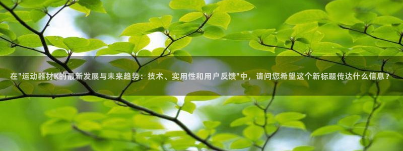 意昂体育5(KGAME)平台注册流程图：在\