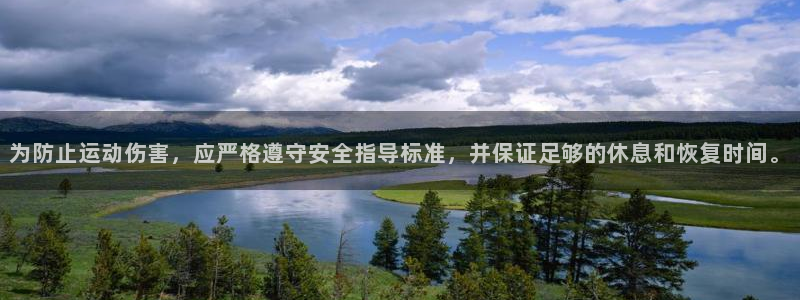 米兰体育报官网