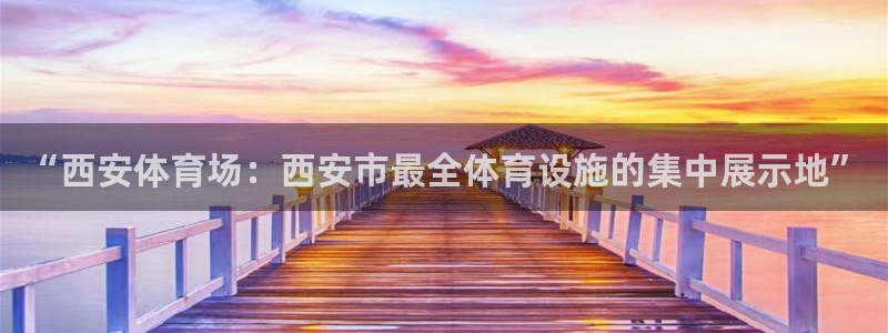 米兰体育下载官网最新版