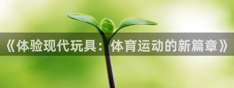 米兰体育官方下载入口