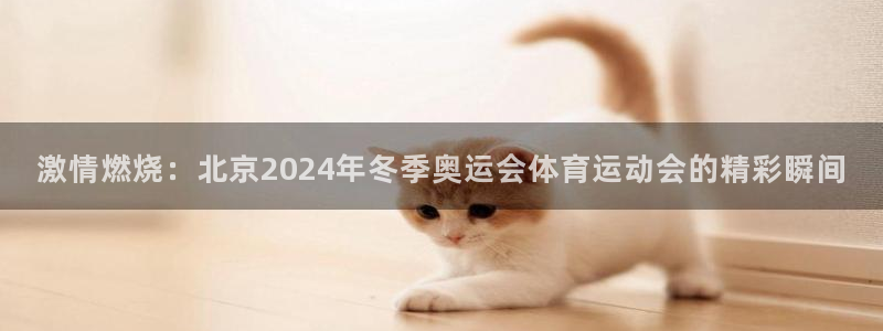 米兰体育平台