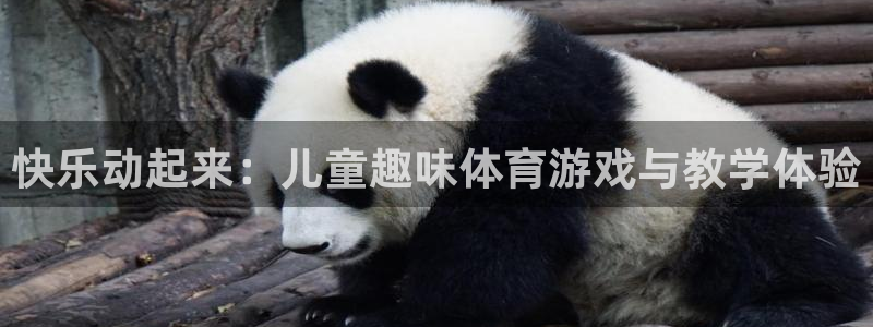 米兰体育怎么样